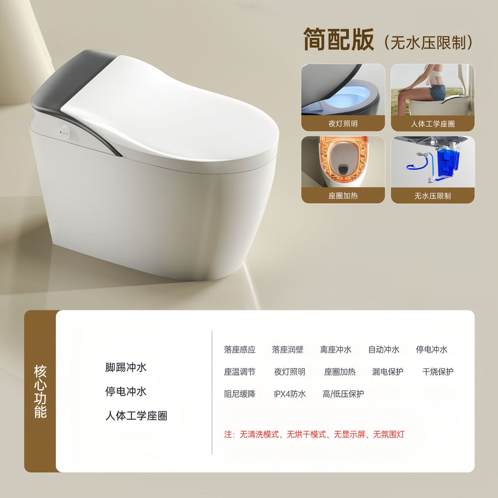 New smart toilet: fully automatic, all-in-one, home use, no water pressure limitation, dual waterway, built-in foam shield