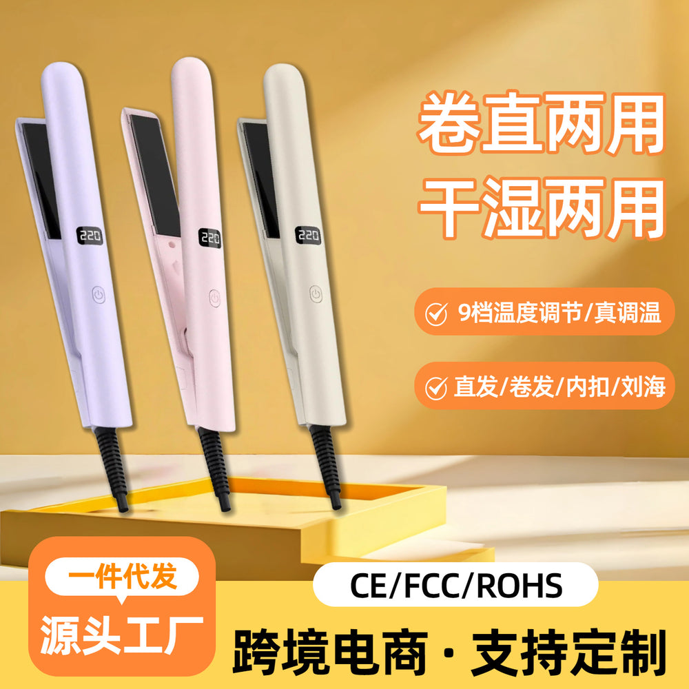 new arrival straightening comb - negative ion, gentle on hair, portable, straight & curl 2-in-1, lazy person's hair straightener - factory direct wholesale