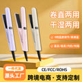 new arrival straightening comb - negative ion, gentle on hair, portable, straight & curl 2-in-1, lazy person's hair straightener - factory direct wholesale