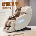 Sl guide rail massage chair smart voice for home space capsule gift sofamassagechair dual movement massage