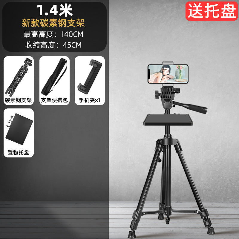 Live mobile phone special bracket camera tripod universal SLR shooting beauty filling light  wholesale none
