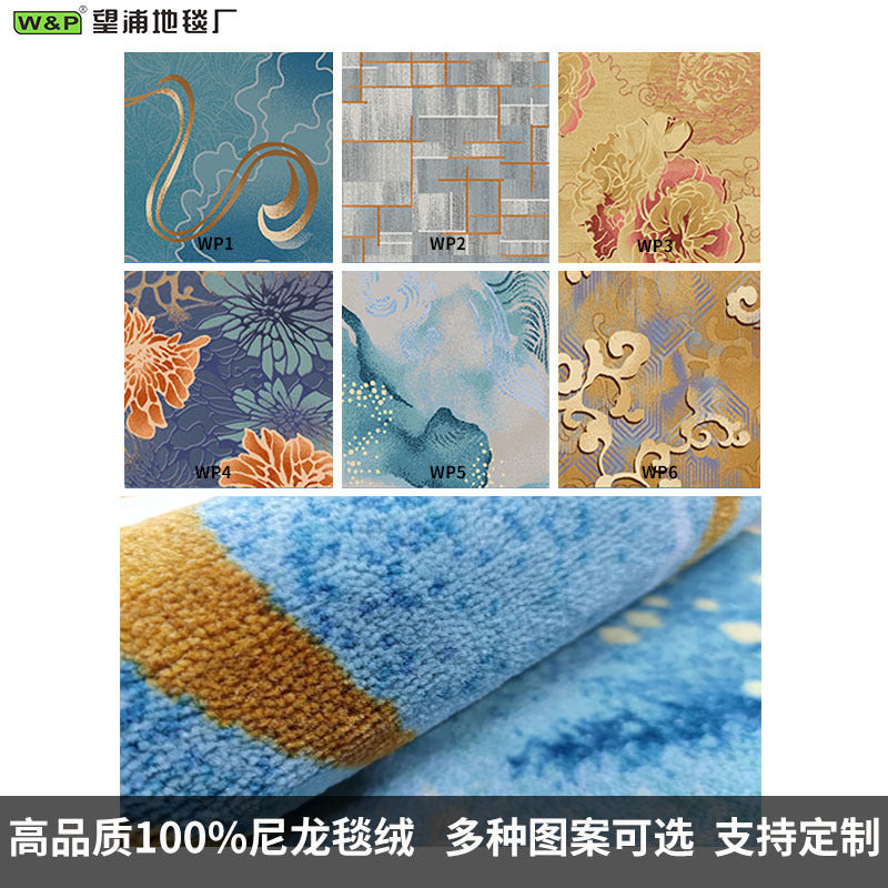 In stock haima 800g nylon carpet hotel corridor aisle thickened flame retardant b1 fireproof bedroom carpet