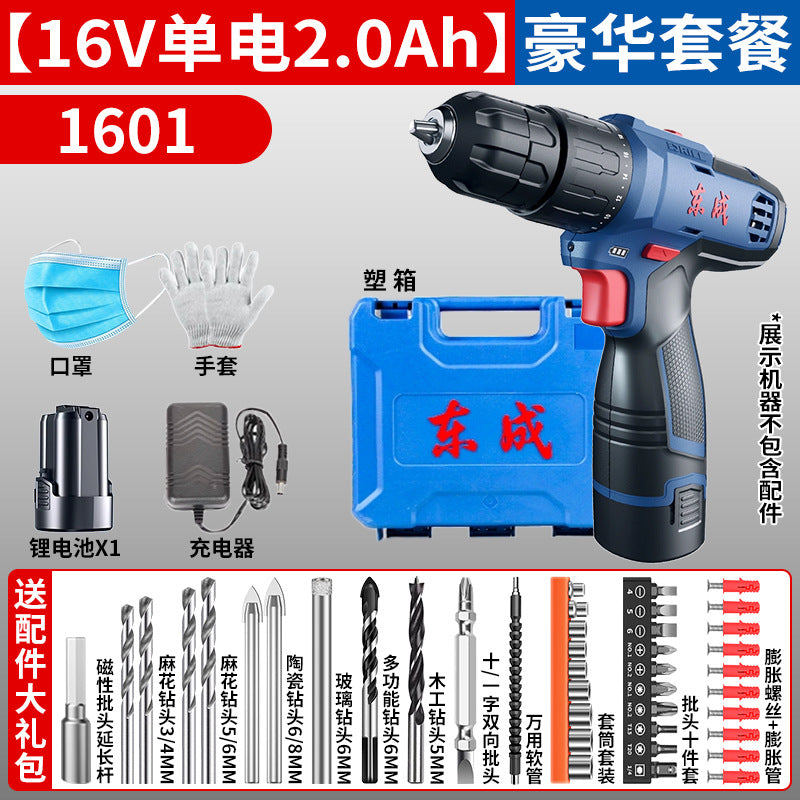 Dongcheng hand drill to screwdriver impact drill for home tool dongcheng lithium electric pistol drill rechargeable electric hand drill