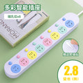 Multi-outlet power strip with usb charging ports - wall socket extension cord for home use