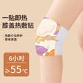 Knee warming patch moxibustion hot compress knee patch mugwort self-heating heattech patch joint knee patch leg heating patch