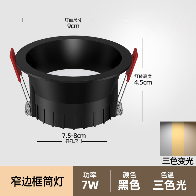 Light luxury without main lamp lighting narrow side downlight embedded deep anti-glare living room home spotlight hole light three-color dimming