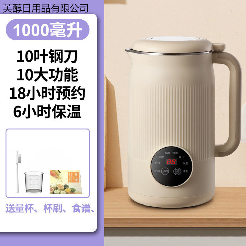 Soy milk rice paste machine fully automatic for home small light heating multi-function wall breaking cooking food supplement cross-border american standard