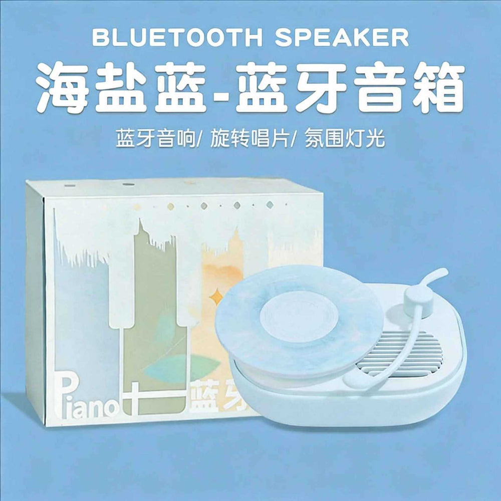 Water ripple bluetooth speaker - perfect birthday gift for her, bff, ambient light speaker, premium valentine's day projector lamp