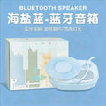 [sea salt blue] bluetooth speaker + rotating record + ambient light