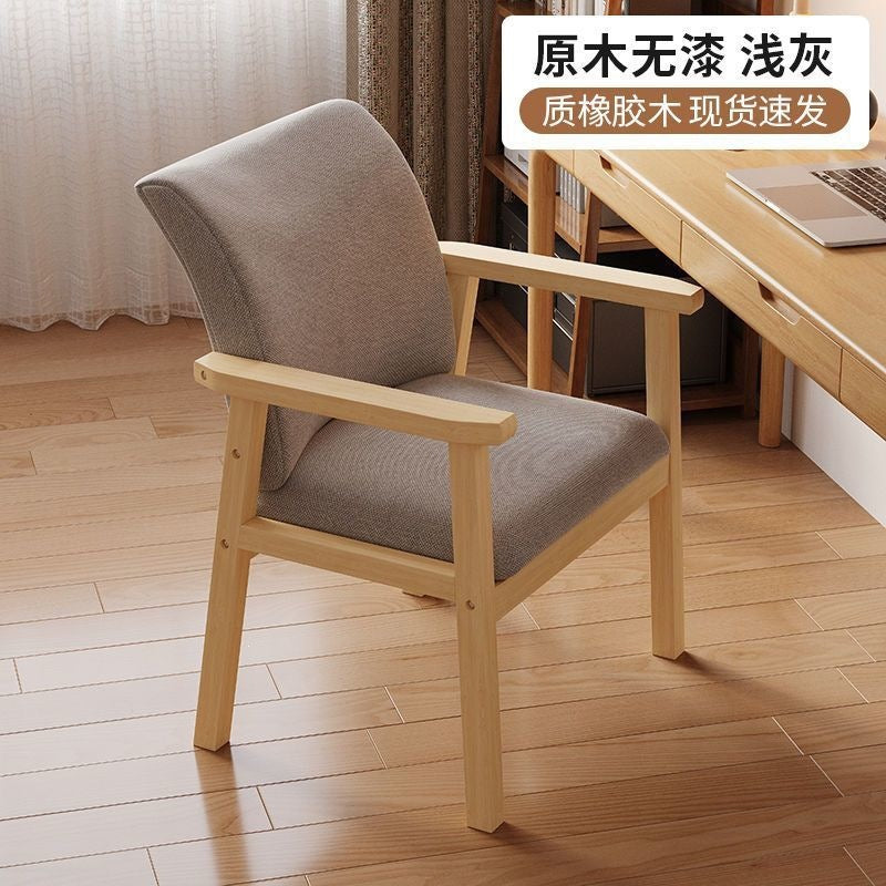 Dining chair solid wood for home single modern casual computer chair study sedentary casual entertainment mahjong chair office chair