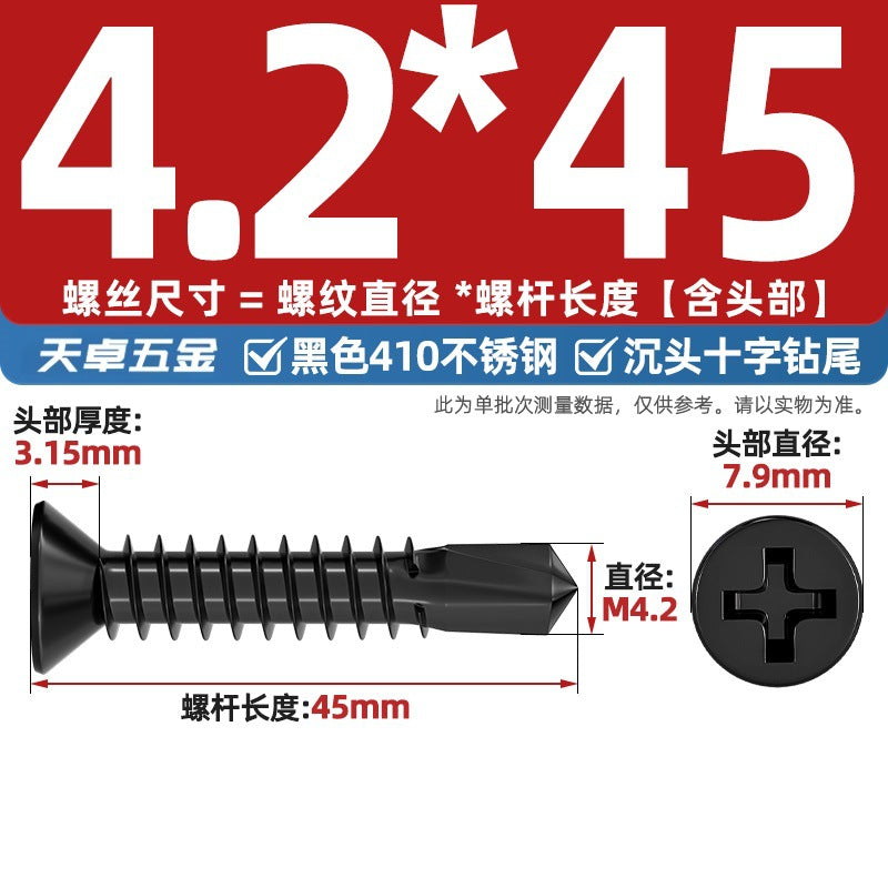 Black 410 Stainless Steel Cross Countersunk Head Flat Head Drill Tail Screw Self-Tapping Self-Drilling Screw Dovetail Wire MM4.2M4.8