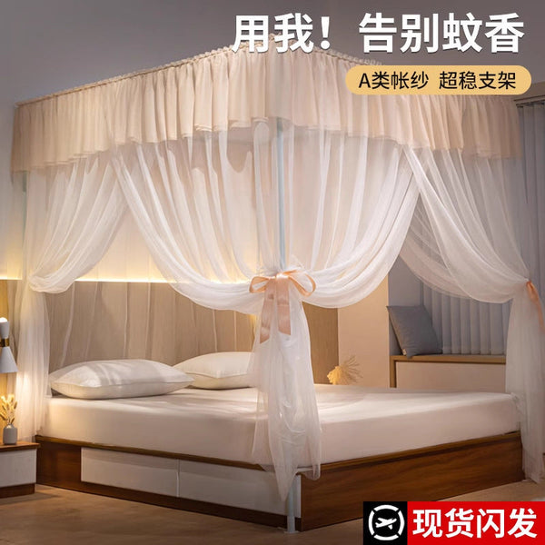 2025 new mosquito net household court bedroom three doors universal thickened floor bracket free installation pattern net wholesale