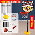 Free shipping cartoon basketball hoop set - indoor kids' basketball goal with adjustable height - wholesale sports toys