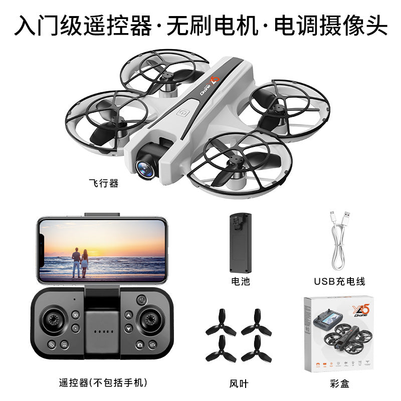yl05 brushless drone - large screen remote control, hd aerial photography, optical flow positioning, obstacle avoidance, long-endurance remote control aircraft