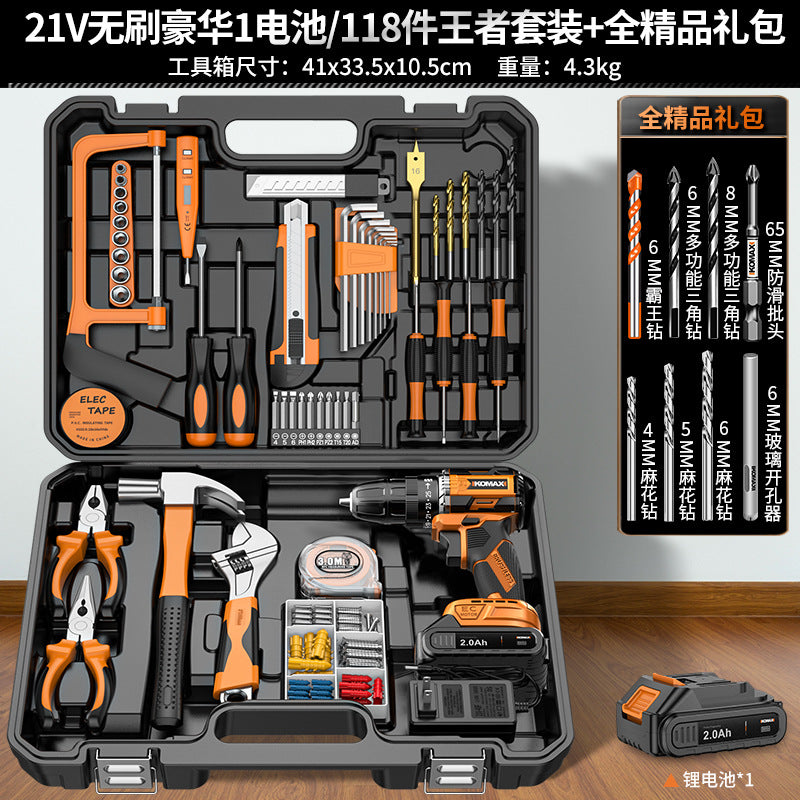 Home tool set electric screwdriver toolbox electrician combination electric drill hardware repair complete universal complete set