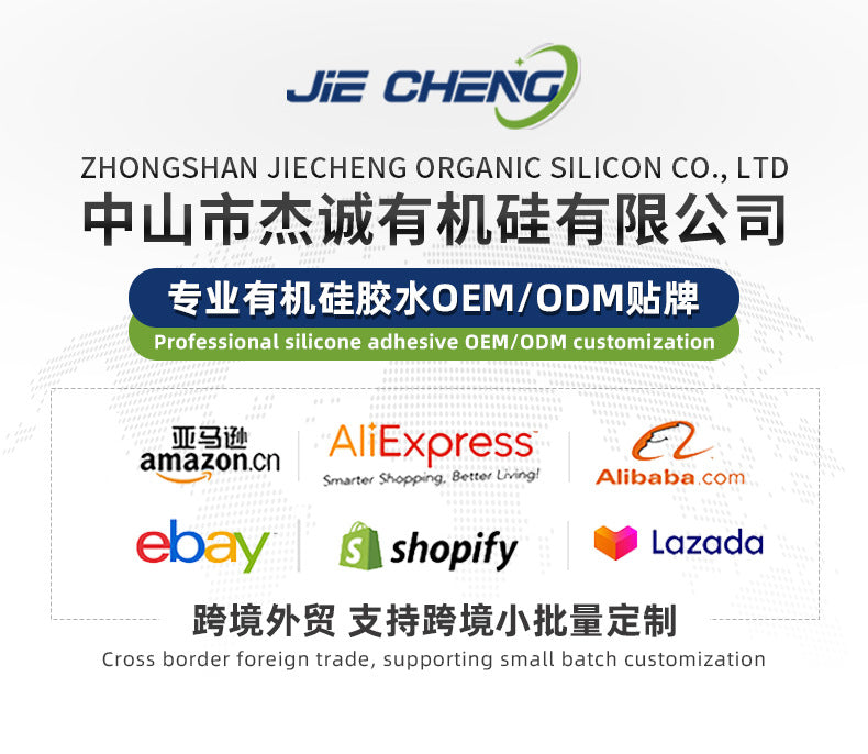 Cross-border special glue for Jiecheng books, book crack filling glue, document binding, document transparent sealant