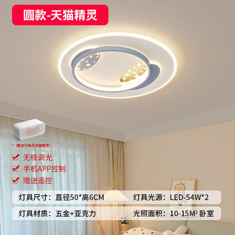 Living room minimalist modern lighting combination whole house package atmosphere home bedroom study dining room led ceiling lighting