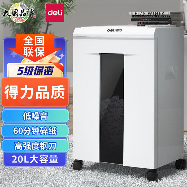 Deli 9912 paper shredder electric office high power continuous 60 minutes 5-level confidential shredder wholesale