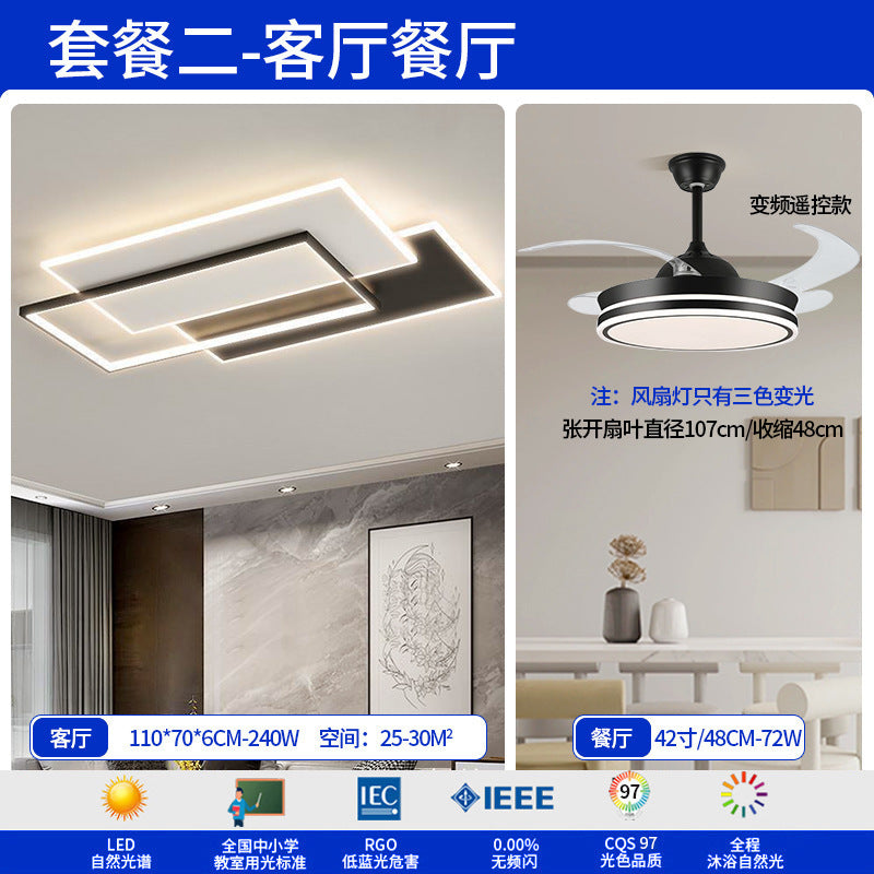 Living room lamp, hall main lamp, Zhongshan lamp, whole house combination package, hall ceiling lamp, advanced home improvement lighting