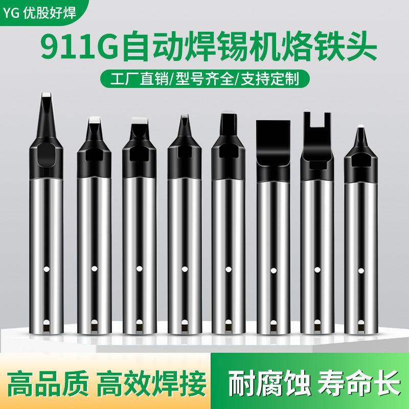 911G series 150W fully automatic soldering machine soldering iron head copper base source robot iron soldering head