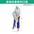 Bao lian sealing pliers - industrial grade copper tube installation & repair, heavy-duty sealing pliers for refrigeration & air conditioning copper tube sealing