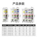 Huaer three-sided glass flower preservation cabinet display cabinet refrigerator stainless steel mirror freezer vertical flower refrigerator