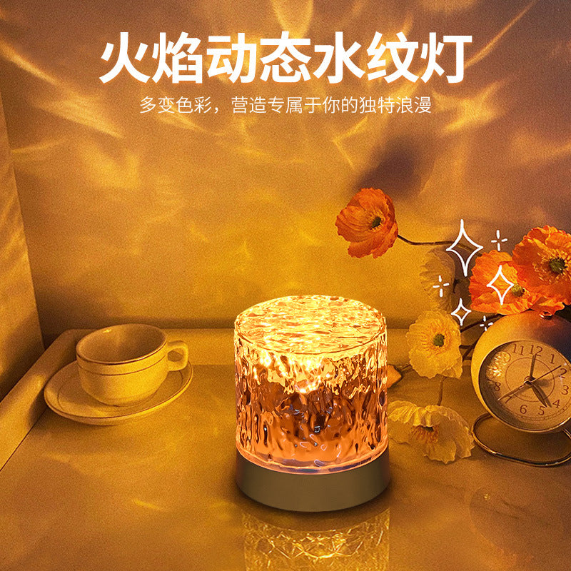 Dynamic ripple night light - ambient bedroom bedside lamp - romantic starry sky night light - bedroom sleep light