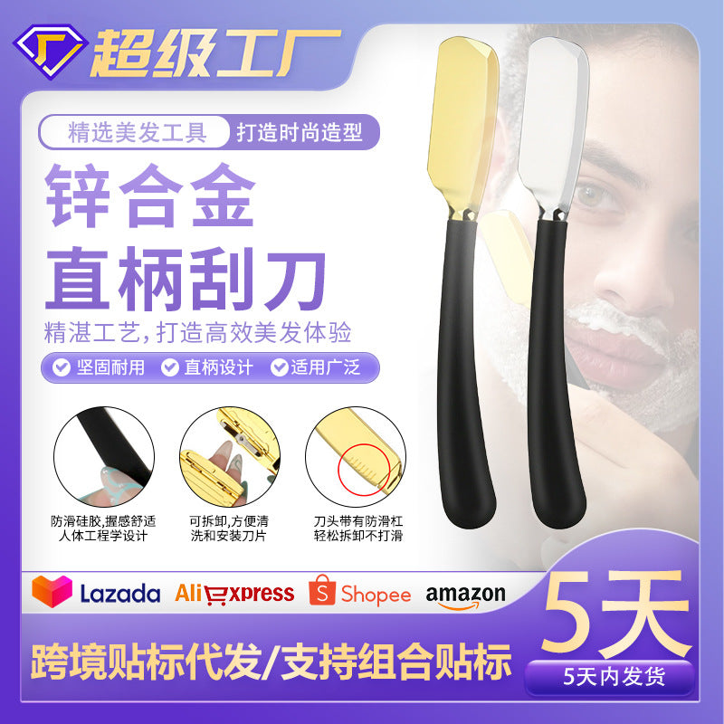Razor Mens Manual Razor Zinc Alloy Straight Handle Scraper Haircut Razor Trim Eyebrow 74 Knife Holder