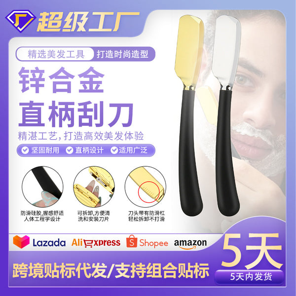 Razor Mens Manual Razor Zinc Alloy Straight Handle Scraper Haircut Razor Trim Eyebrow 74 Knife Holder