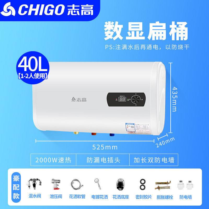 Chigo water heater 50 liters 60/80 liters 100 liters lfor home anti-leakage shower flat barrel storage electric water heater