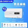 【digital display + flat bucket + double inner liner】40l premium edition
