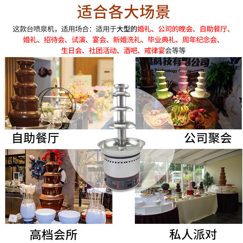 Chocolate fountain machine - commercial grade, buffet restaurant, hotel waterfall machine, 304 stainless steel chocolate & sesame paste sprinkler tower