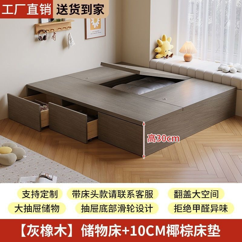 Small apartment box bed, large capacity with drawer storage, double floor-standing low bed, bay window tatami flip-top storage bed