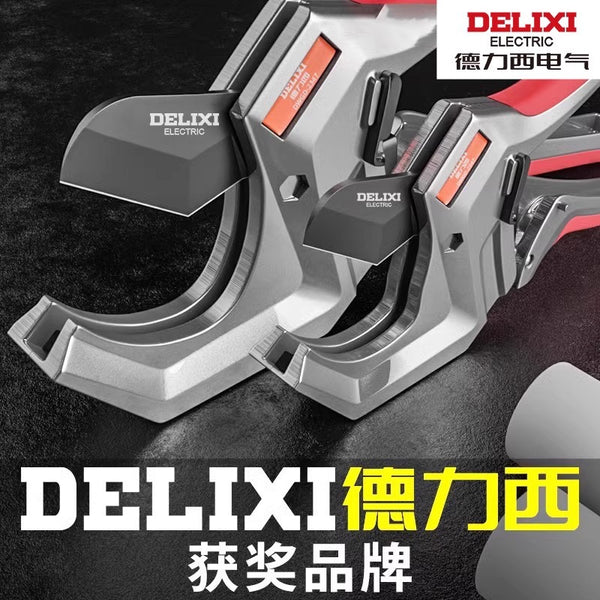 Delixi pipe cutter ppr pipe scissors PPR cutting hot melt water pipe pvc pipe cutter cutting tool SK5 steel wholesale