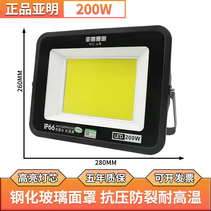 Yaming LED floodlight super bright searchlight outdoor waterproof construction site home yard lighting shop COB spotlight