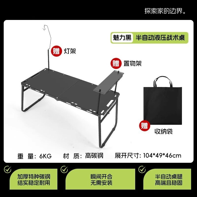 Outdoor foldable tactical table portable camping table multifunctional simple lightweight camping small table picnic table