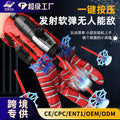 Spider silk launcher spider gloves soft bullet gun kids suction cup educational toy recyclable silk spitting jet girl