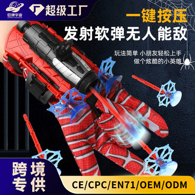 Spider silk launcher spider gloves soft bullet gun kids suction cup educational toy recyclable silk spitting jet girl