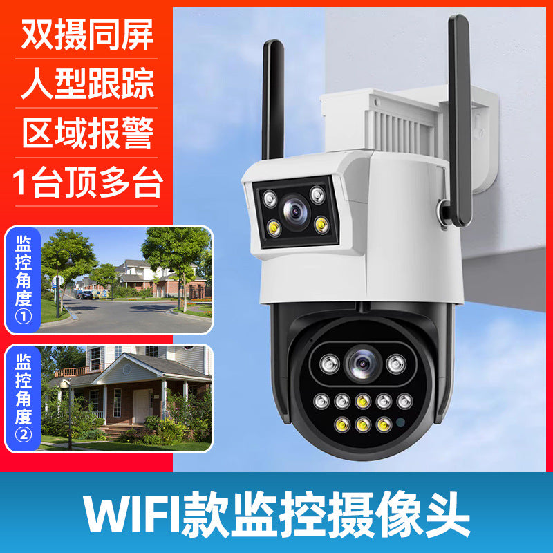 360 degree outdoor night vision high definition ball machine remote mobile phone wireless surveillance camera dual screen home monitor