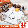 hot-selling christmas 6-piece bell diy baking tools christmas cake mold stainless steel cookie mold