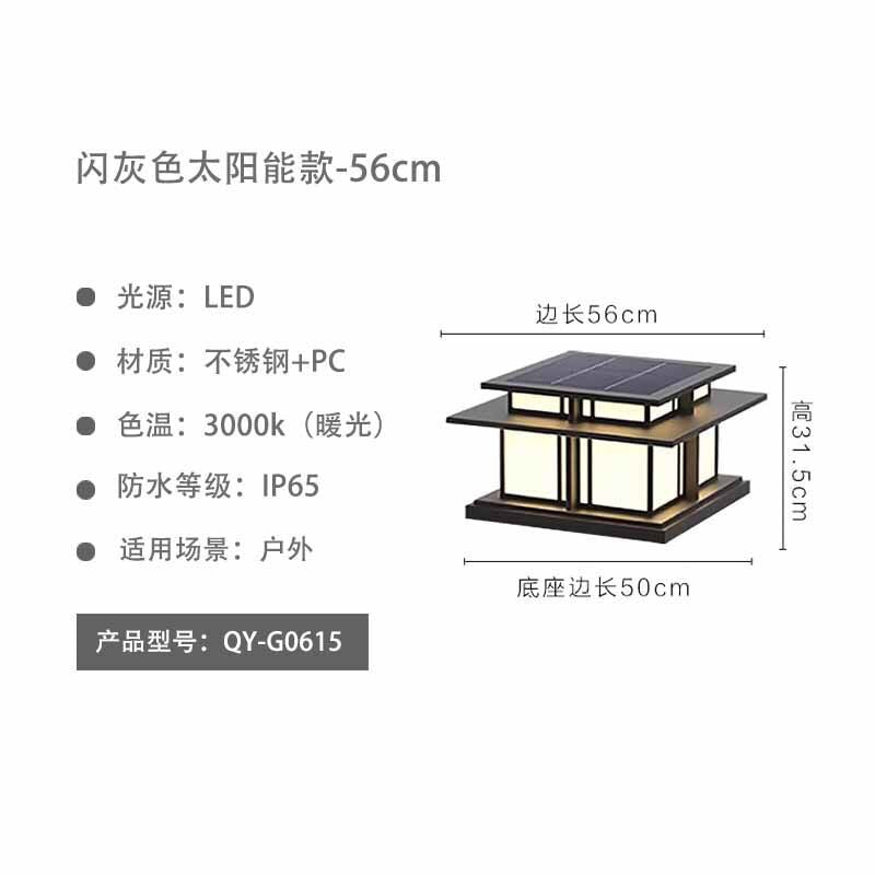 Outdoor wall light waterproof pillar lamp villa gate pillar light courtyard gate light door pillar light solar pillar head light