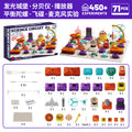 Boys' educational science experiment electronic building blocks - children's circuit assembly, electricity & physics experiment diy - level 3 toy