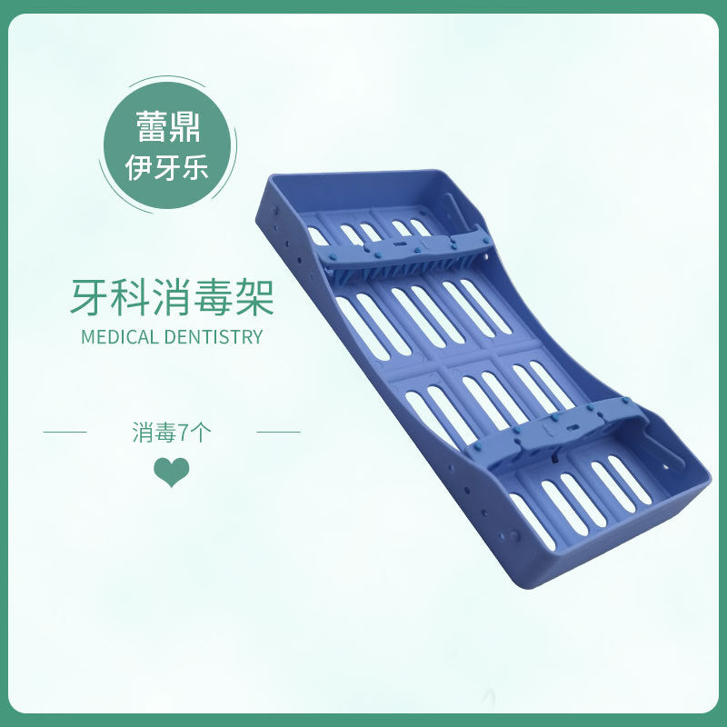 Dental Stainless Steel Disinfection Rack Implant Tools Probe Tooth Tip Card Type Plastic Instrument Disinfection Box Mobile Phone Placement Box