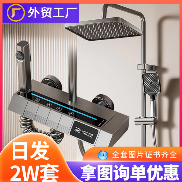 Thermostatic shower shower set, full set of household bathroom, smart bathroom, digital display bath, a complete set of  wholesale