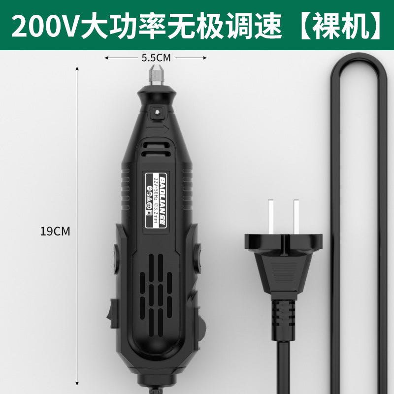 Baolian high-power electric grinder engraving tool small electric drill professional electric cutting polishing grinding rust removal drilling