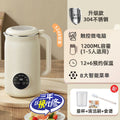 us standard soy milk machine for home small mini fully automatic multi-function wall breaking machine rice paste no cooking no filtering