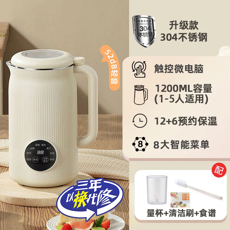 Soy milk machine for home small mini fully automatic multi-function wall breaking machine rice paste no cooking no filtering - cross-border american regulations