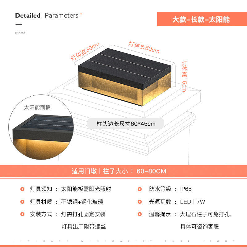Solar powered pillar lights for courtyards, gateways, and outdoor walls - waterproof post lights for villa entrances
