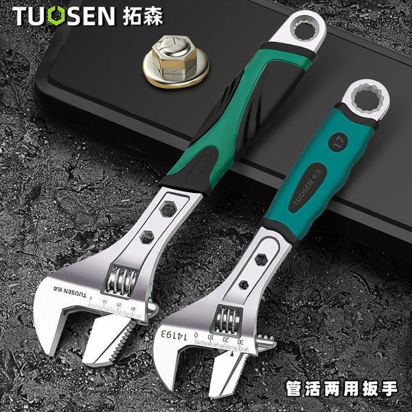 Tuosen Tools Multifunctional Actuating Water Pipe Wrench Large Opening Actuating Wrench 12 Inch Pipe Actuating Dual-purpose Actuating Wrench