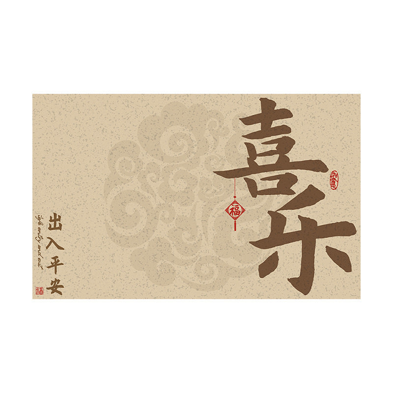 New chinoiserie entrance door floor mat can be cut, entrance door mat, front door mud scraper, dirt-resistant wire loop carpet